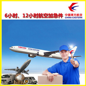 三亚凤凰机场货运公司谈空运的四大作用是什么